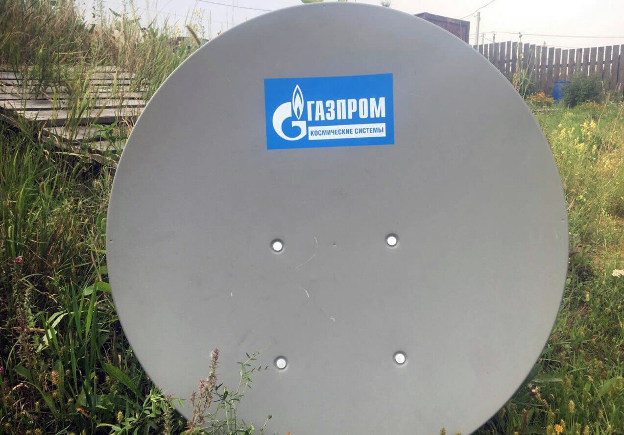 Спутниковый Интернет ГАЗПРОМ в Красноармейске: фото №3